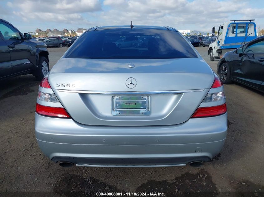 2007 Mercedes-Benz S 550 VIN: WDDNG71X27A071491 Lot: 40868001