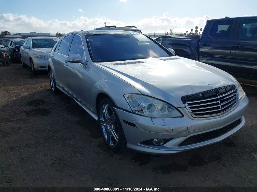 2007 Mercedes-Benz S 550 VIN: WDDNG71X27A071491 Lot: 40868001