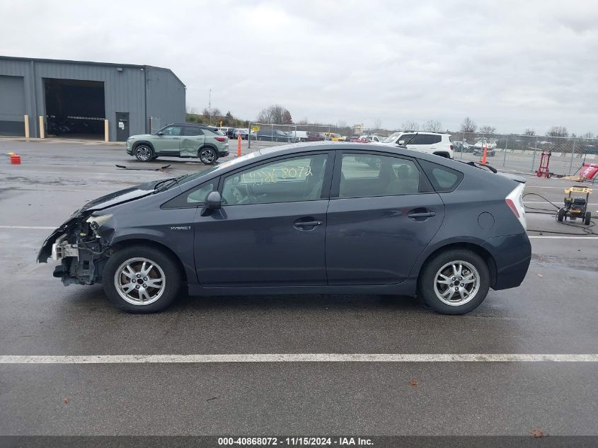 2011 Toyota Prius Two VIN: JTDKN3DU2B0285828 Lot: 40868072