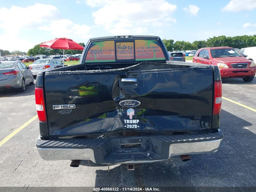 2005 Ford F-150 Lariat/Xl/Xlt VIN: 1FTPX12505NB84133 Lot: 40868322