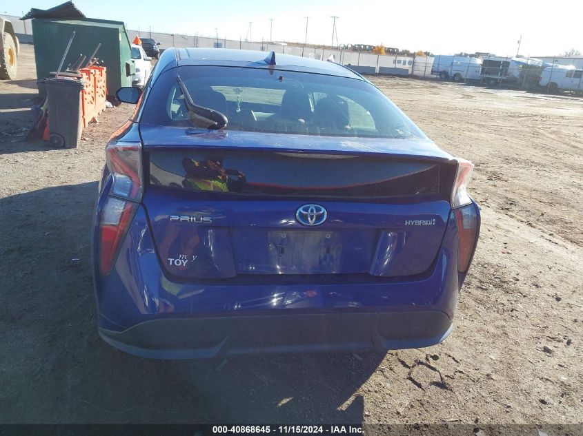 2016 Toyota Prius Four Touring VIN: JTDKARFU1G3527204 Lot: 40868645