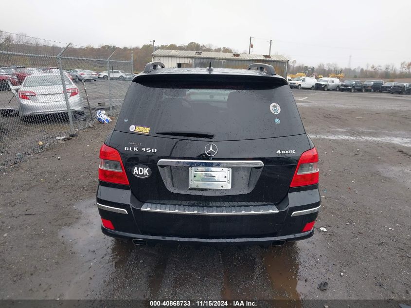 2012 Mercedes-Benz Glk 350 4Matic VIN: WDCGG8HB4CF932373 Lot: 40868733