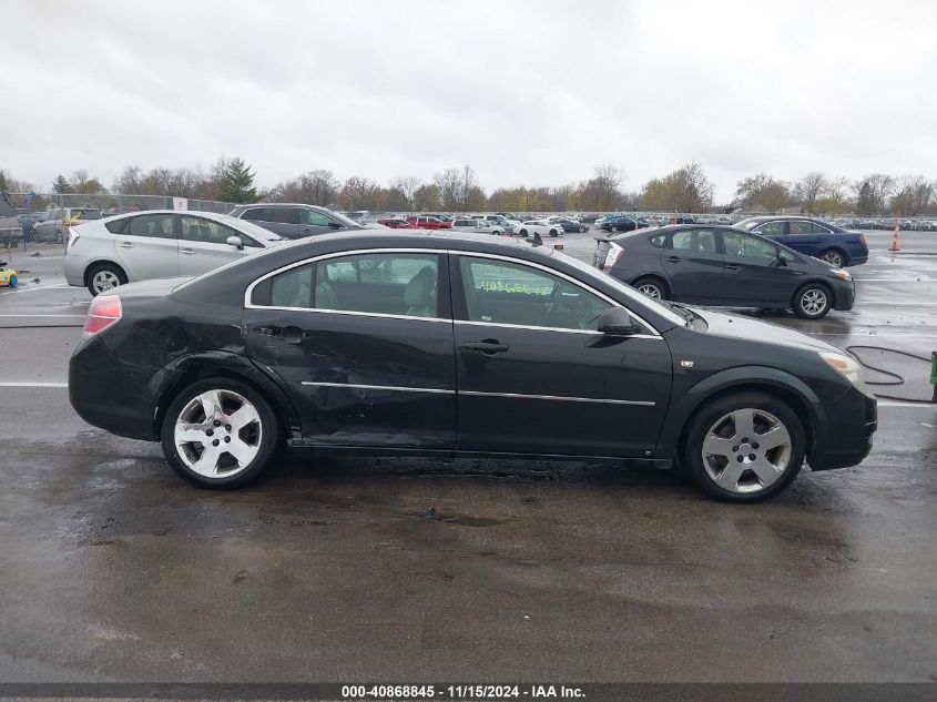 2008 Saturn Aura Xe VIN: 1G8ZS57N48F251607 Lot: 40868845