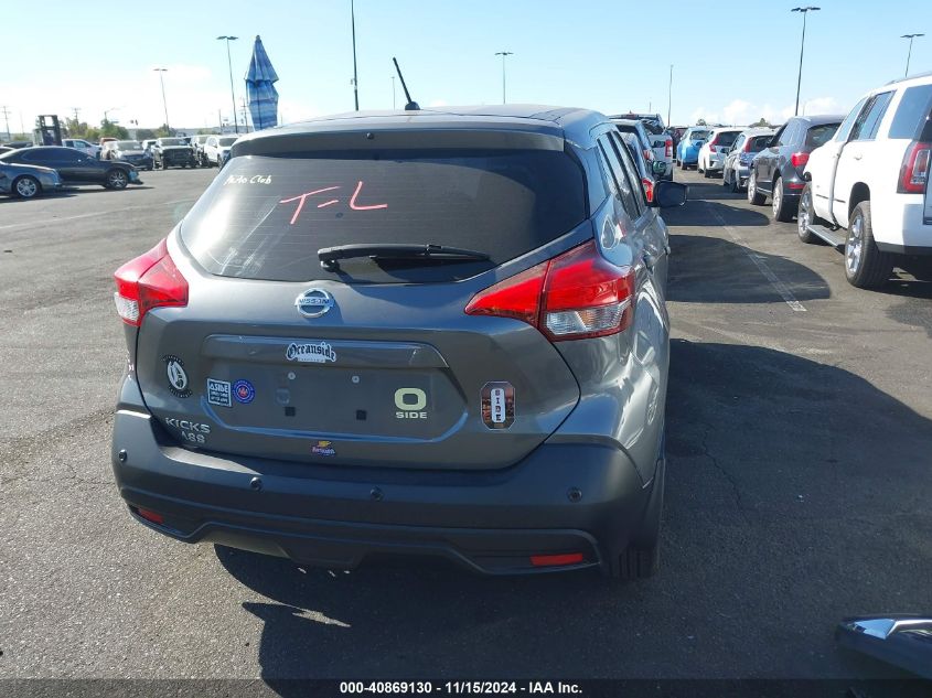 2020 Nissan Kicks S Xtronic Cvt VIN: 3N1CP5BV2LL576228 Lot: 40869130