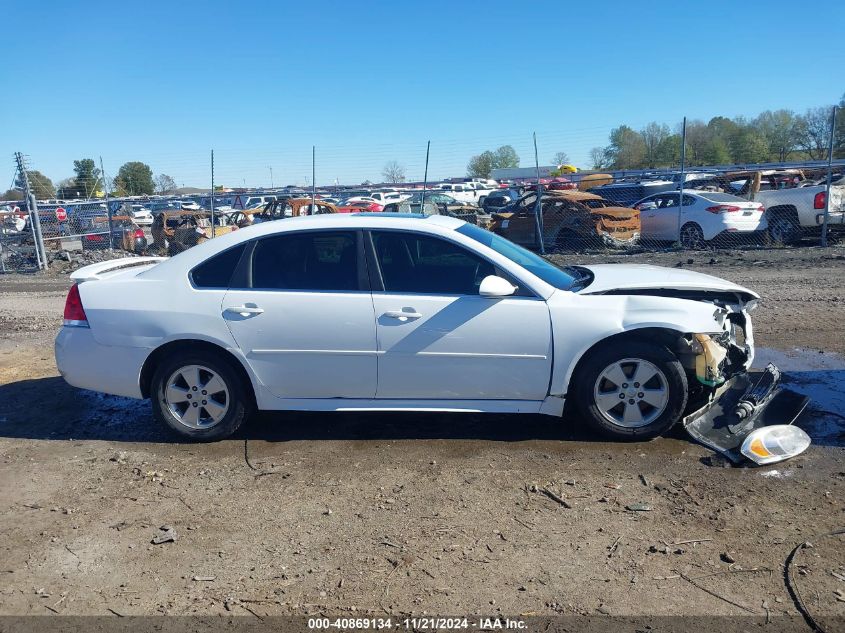 2010 Chevrolet Impala Lt VIN: 2G1WB5EK1A1237266 Lot: 40869134