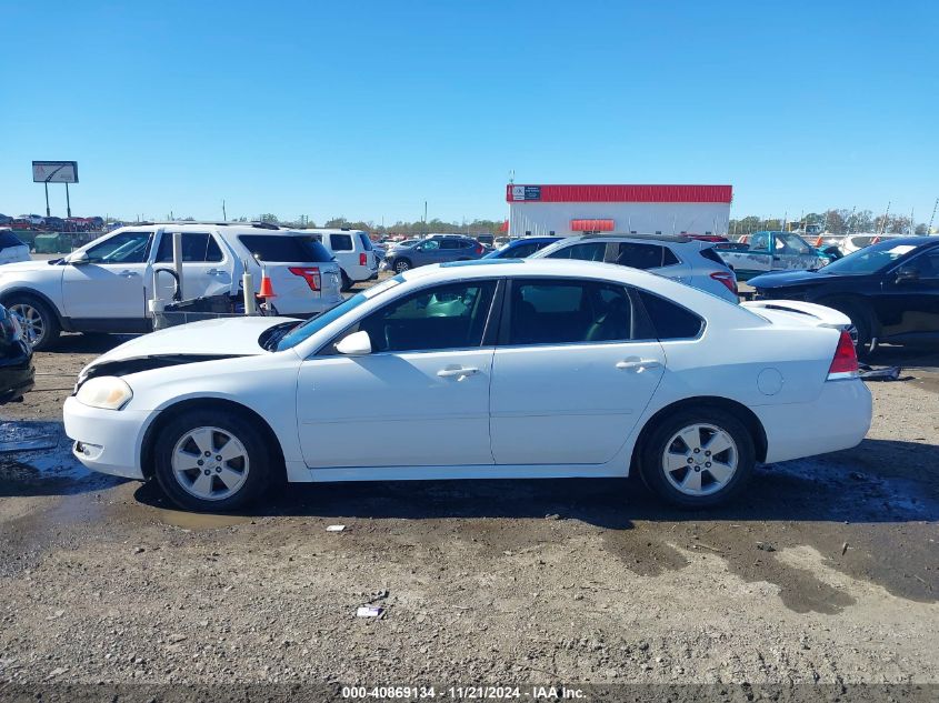 2010 Chevrolet Impala Lt VIN: 2G1WB5EK1A1237266 Lot: 40869134