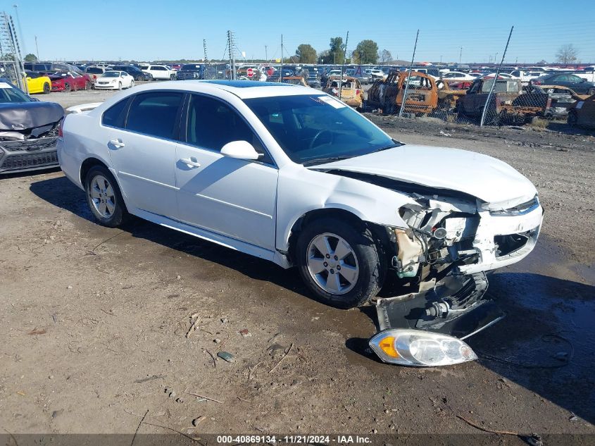 2010 Chevrolet Impala Lt VIN: 2G1WB5EK1A1237266 Lot: 40869134