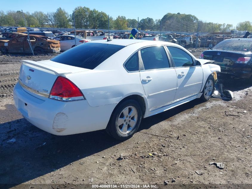 2010 Chevrolet Impala Lt VIN: 2G1WB5EK1A1237266 Lot: 40869134