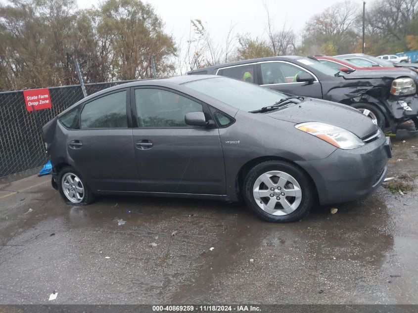 2007 Toyota Prius VIN: JTDKB20U673286995 Lot: 40869259