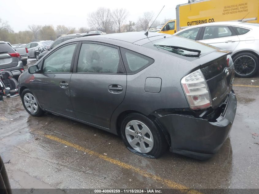 2007 Toyota Prius VIN: JTDKB20U673286995 Lot: 40869259