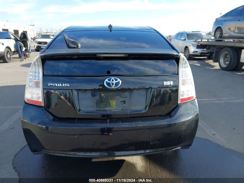 2010 Toyota Prius Iv VIN: JTDKN3DU2A0105956 Lot: 40869331