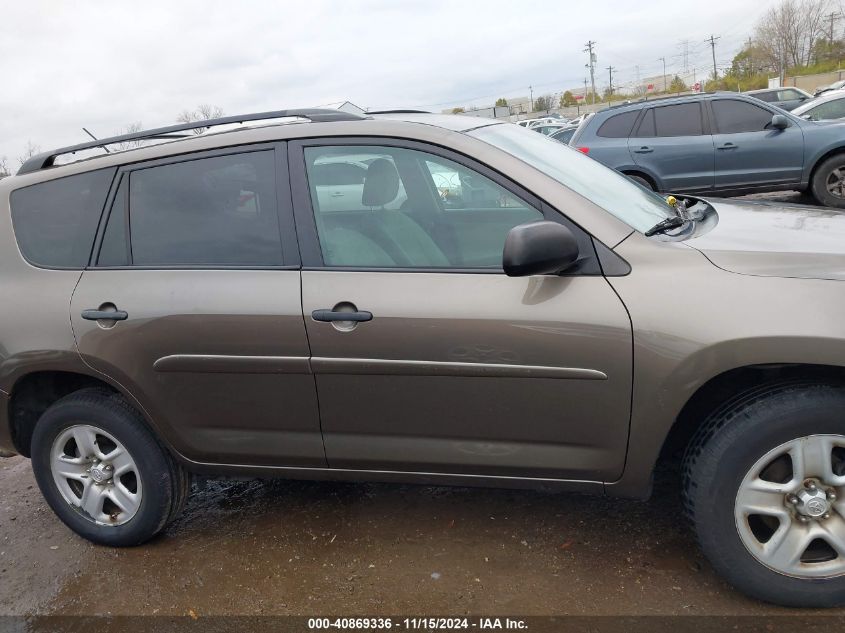 2010 Toyota Rav4 VIN: 2T3JF4DV3AW076325 Lot: 40869336