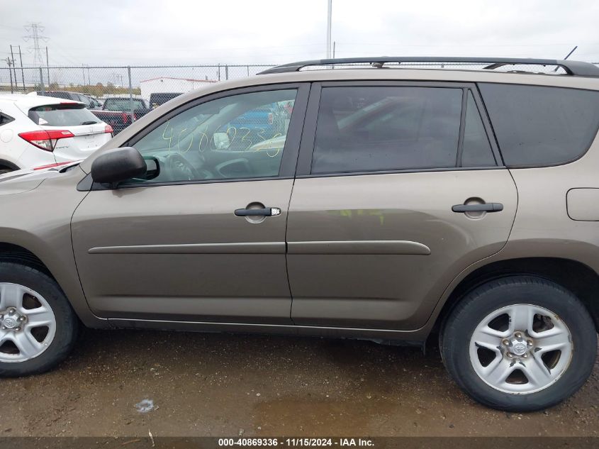 2010 Toyota Rav4 VIN: 2T3JF4DV3AW076325 Lot: 40869336