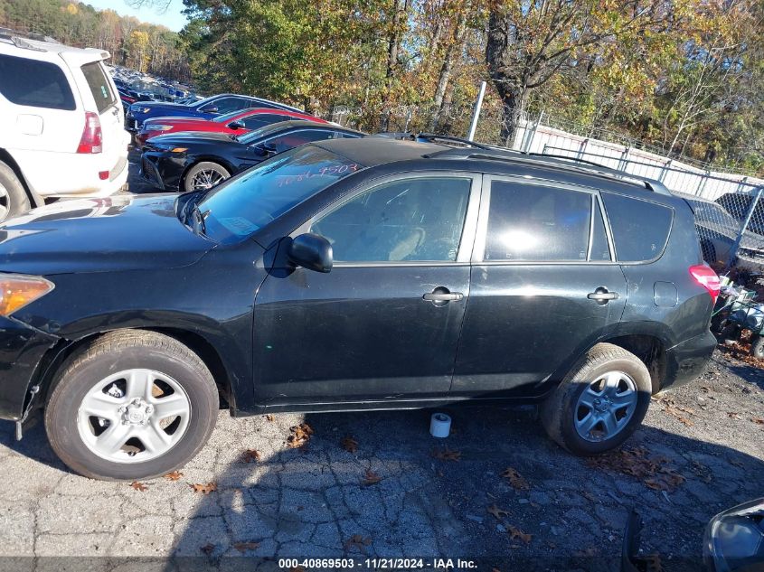 2012 Toyota Rav4 VIN: JTMBF4DV0CD045408 Lot: 40869503