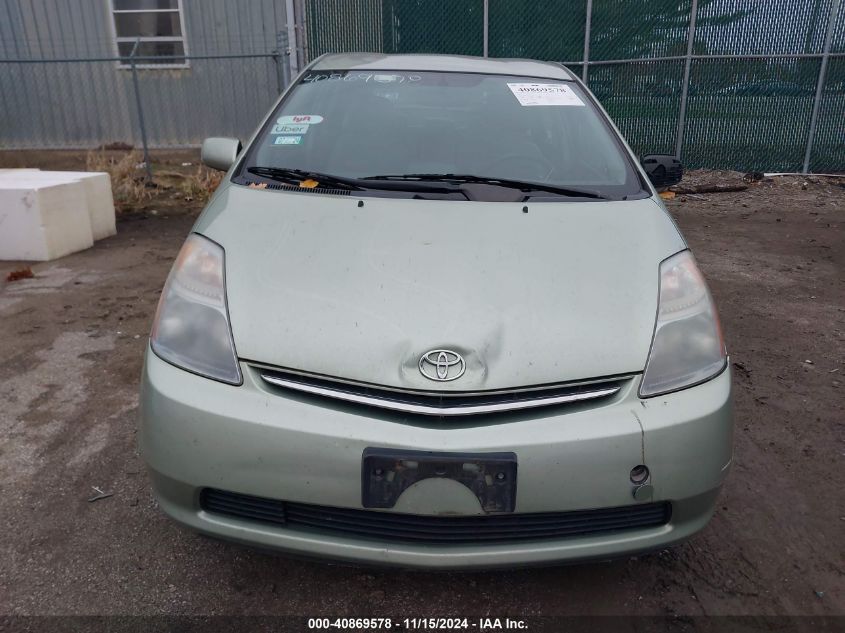 2009 Toyota Prius VIN: JTDKB20U397824810 Lot: 40869578