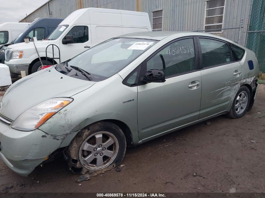 2009 Toyota Prius VIN: JTDKB20U397824810 Lot: 40869578