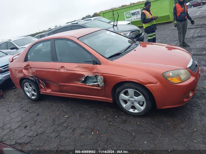 2008 Kia Spectra Sx VIN: KNAFE121485021937 Lot: 40869682