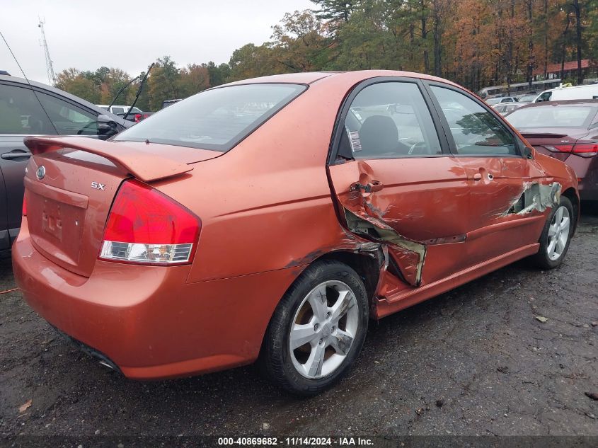 2008 Kia Spectra Sx VIN: KNAFE121485021937 Lot: 40869682