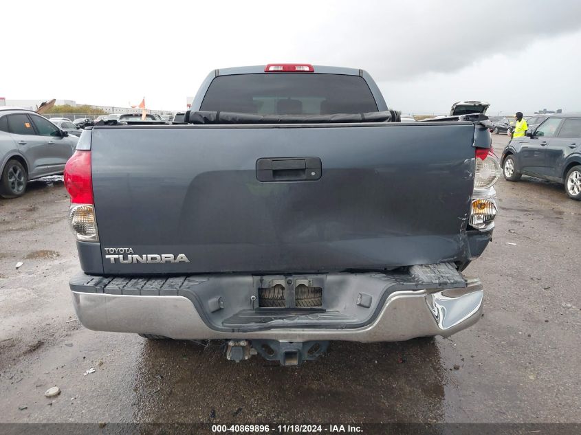 2008 Toyota Tundra Base 5.7L V8 VIN: 5TFRV541X8X046592 Lot: 40869896