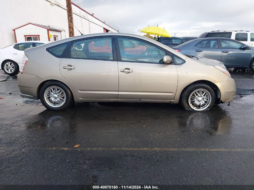 2007 Toyota Prius VIN: JTDKB20U677682174 Lot: 40870160