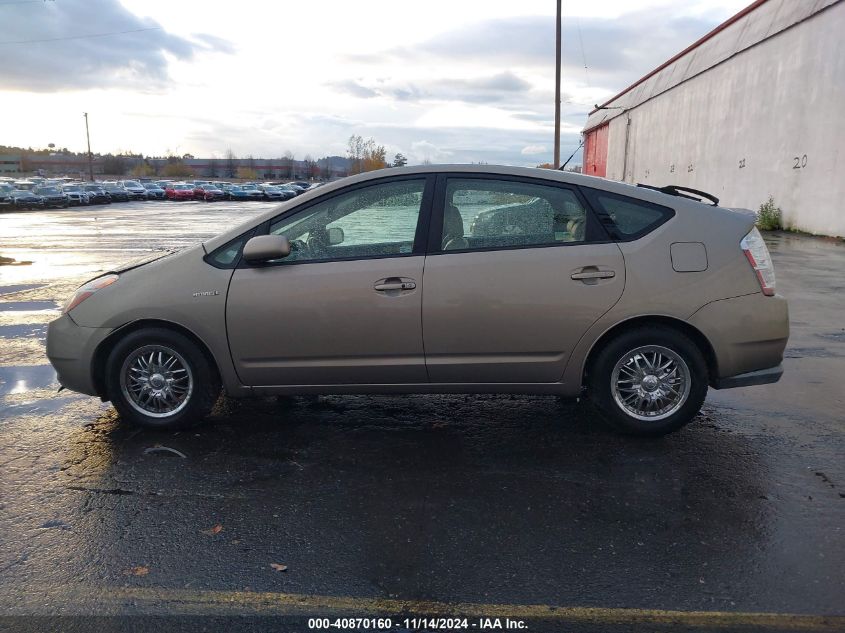 2007 Toyota Prius VIN: JTDKB20U677682174 Lot: 40870160