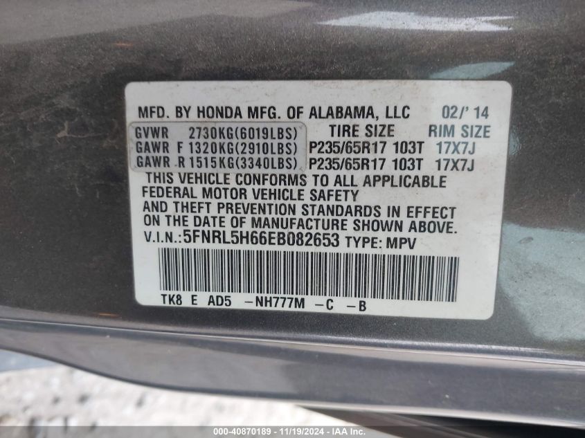 2014 Honda Odyssey Ex-L VIN: 5FNRL5H66EB082653 Lot: 40870189