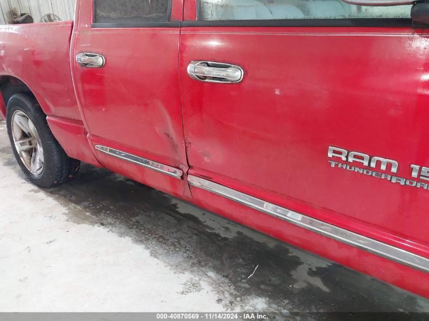 2007 Dodge Ram 1500 Slt VIN: 1D7HA18P67J549719 Lot: 40870569