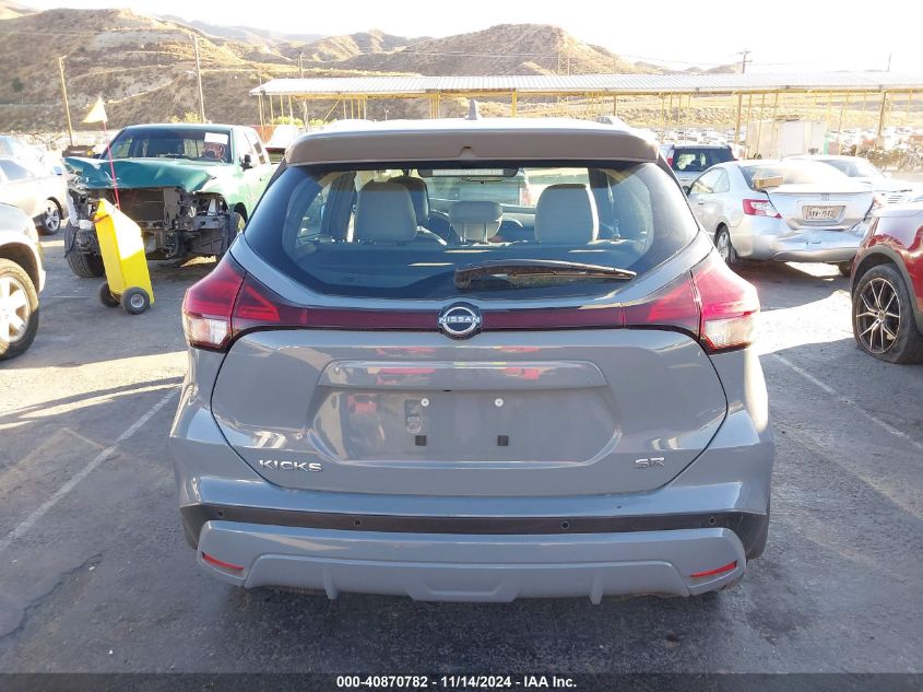 2024 Nissan Kicks Sr Xtronic Cvt VIN: 3N1CP5DV2RL493419 Lot: 40870782