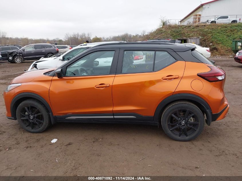 2021 Nissan Kicks Sr Xtronic Cvt VIN: 3N1CP5DV6ML475305 Lot: 40871092