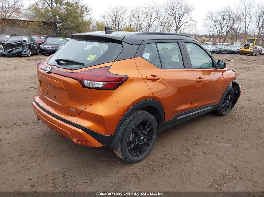 2021 Nissan Kicks Sr Xtronic Cvt VIN: 3N1CP5DV6ML475305 Lot: 40871092