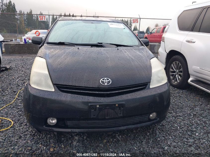 2004 Toyota Prius VIN: JTDKB20U940106972 Lot: 40871263