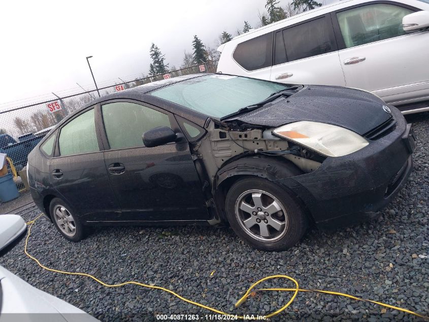 2004 Toyota Prius VIN: JTDKB20U940106972 Lot: 40871263