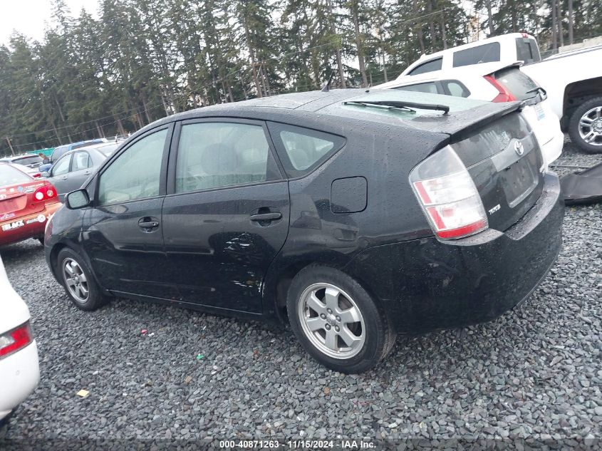 2004 Toyota Prius VIN: JTDKB20U940106972 Lot: 40871263