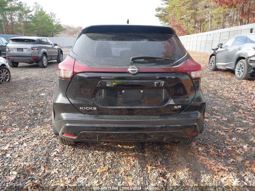 2023 Nissan Kicks Sr Xtronic Cvt VIN: 3N1CP5DV1PL492906 Lot: 40871365