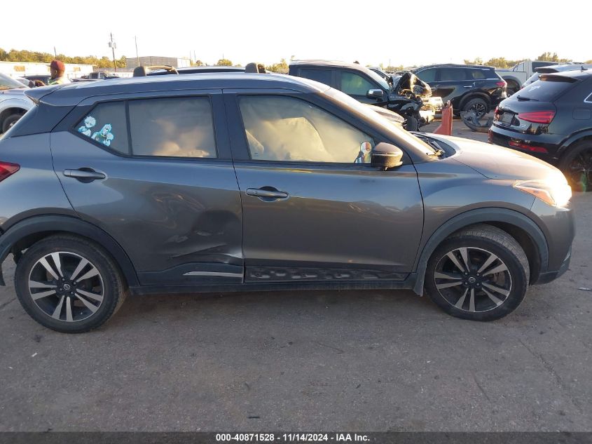 2019 Nissan Kicks Sr VIN: 3N1CP5CU4KL547687 Lot: 40871528