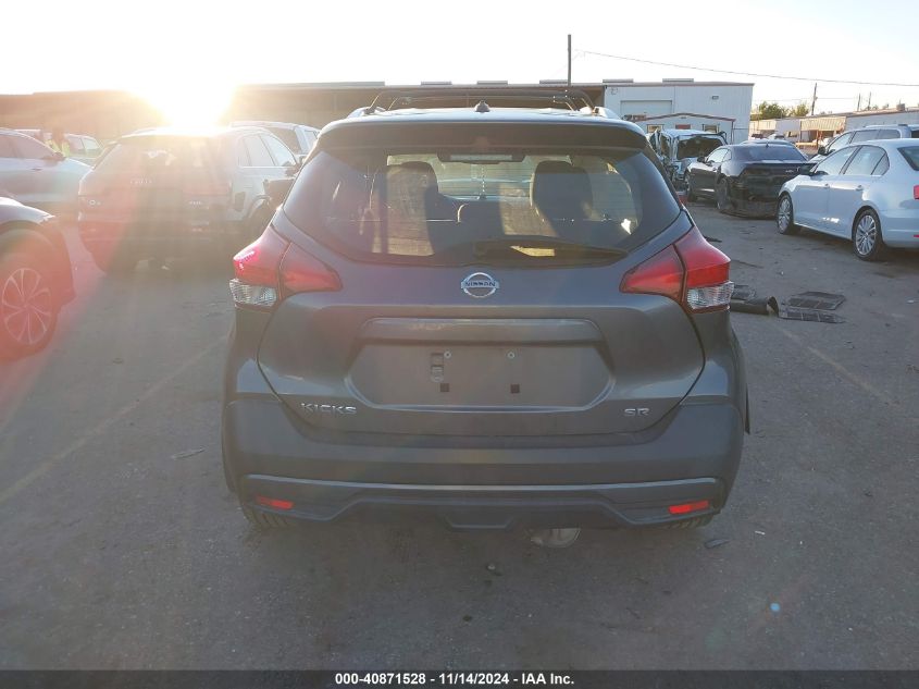 2019 Nissan Kicks Sr VIN: 3N1CP5CU4KL547687 Lot: 40871528