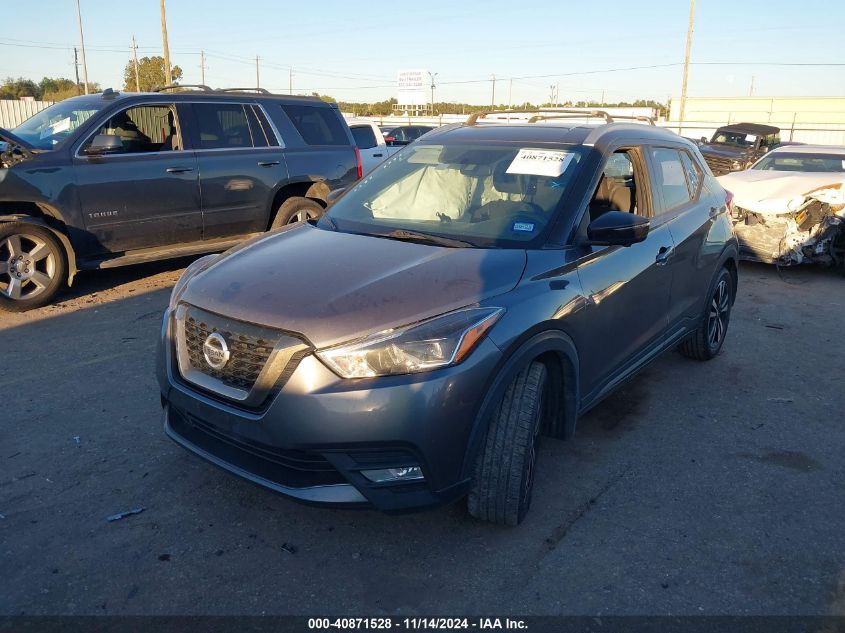 2019 Nissan Kicks Sr VIN: 3N1CP5CU4KL547687 Lot: 40871528