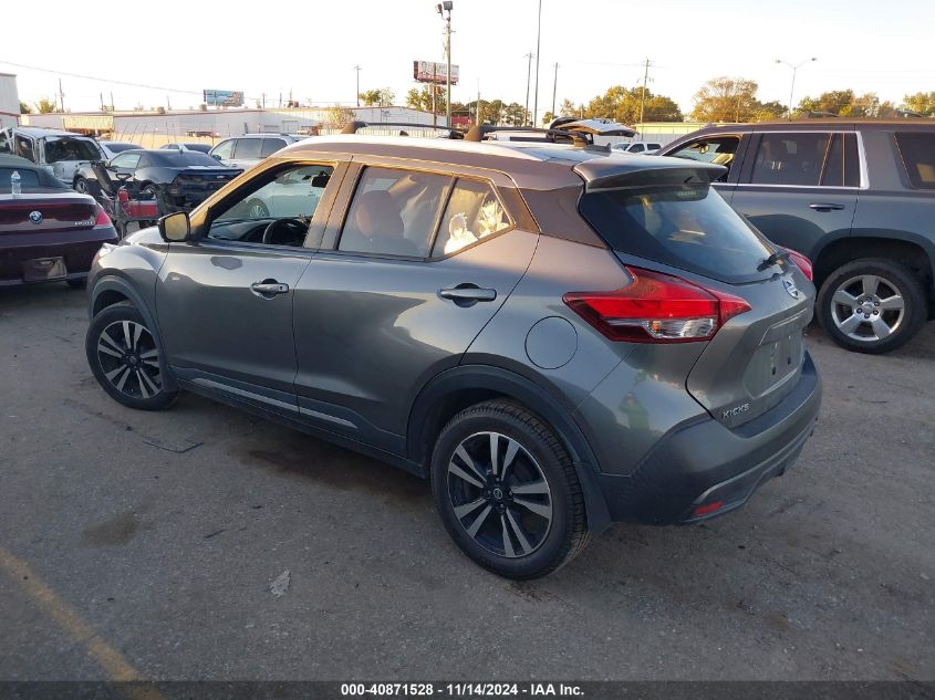 2019 Nissan Kicks Sr VIN: 3N1CP5CU4KL547687 Lot: 40871528