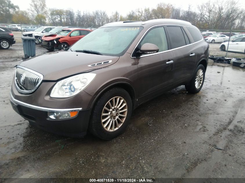 2008 Buick Enclave Cxl VIN: 5GAER23768J238829 Lot: 40871539