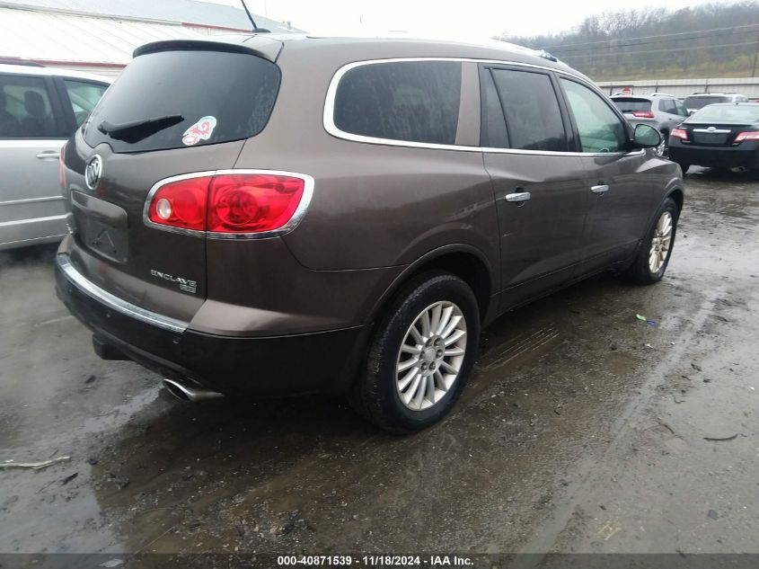 2008 Buick Enclave Cxl VIN: 5GAER23768J238829 Lot: 40871539