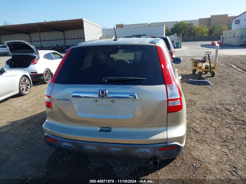 2007 Honda Cr-V Ex-L VIN: JHLRE38727C042869 Lot: 40871570