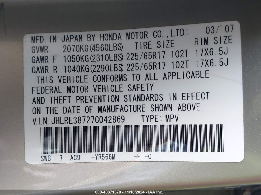 2007 Honda Cr-V Ex-L VIN: JHLRE38727C042869 Lot: 40871570