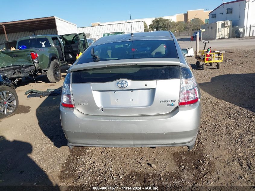 2004 Toyota Prius VIN: JTDKB20U740056461 Lot: 40871677