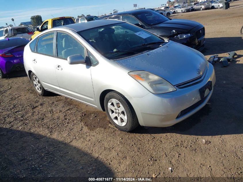 2004 Toyota Prius VIN: JTDKB20U740056461 Lot: 40871677