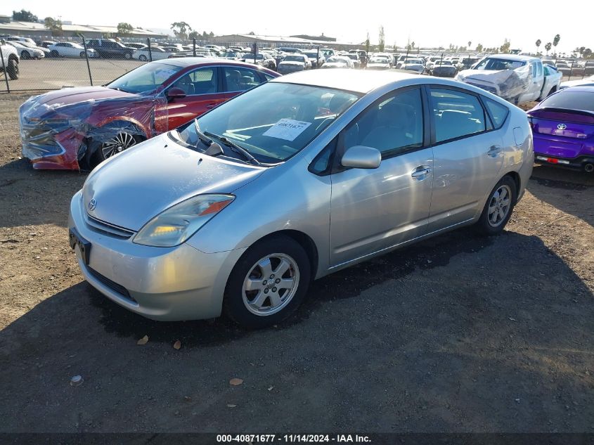 2004 Toyota Prius VIN: JTDKB20U740056461 Lot: 40871677