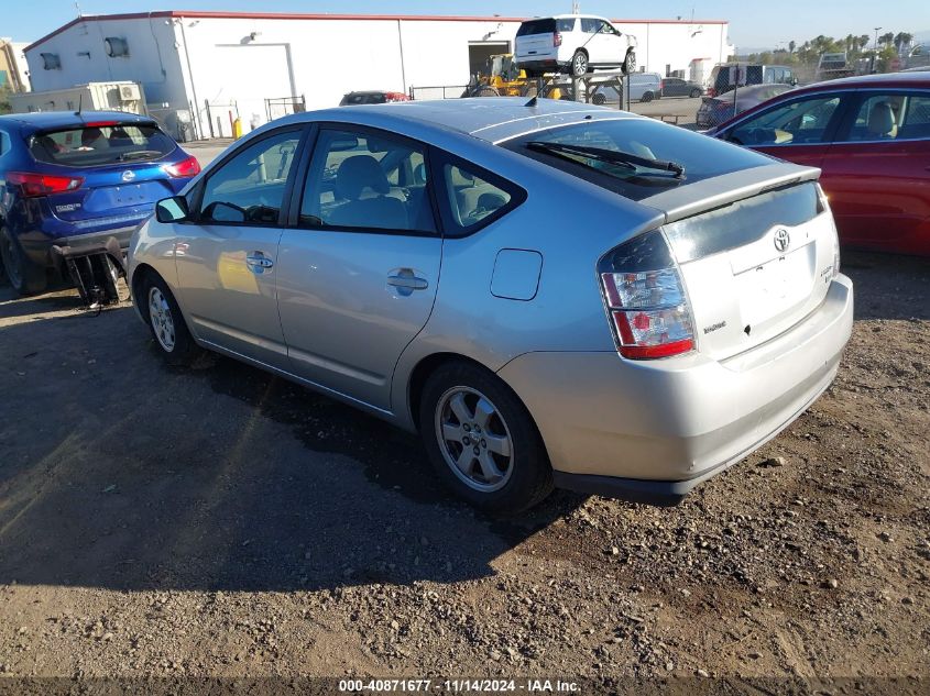 2004 Toyota Prius VIN: JTDKB20U740056461 Lot: 40871677