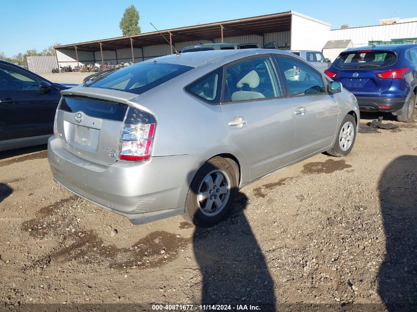 2004 Toyota Prius VIN: JTDKB20U740056461 Lot: 40871677