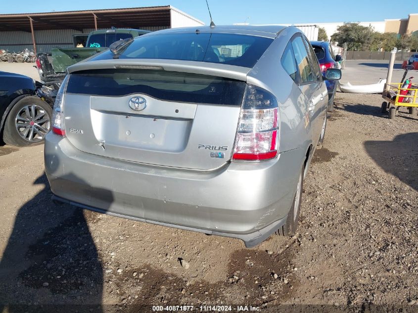 2004 Toyota Prius VIN: JTDKB20U740056461 Lot: 40871677