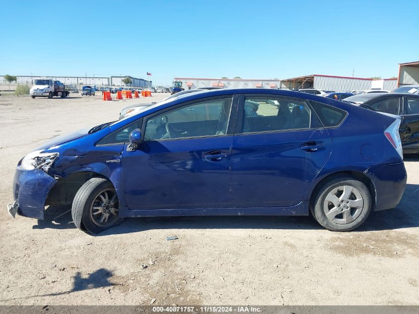 2011 Toyota Prius Two VIN: JTDKN3DU4B5345952 Lot: 40871757