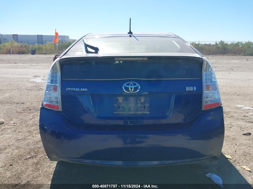 2011 Toyota Prius Two VIN: JTDKN3DU4B5345952 Lot: 40871757